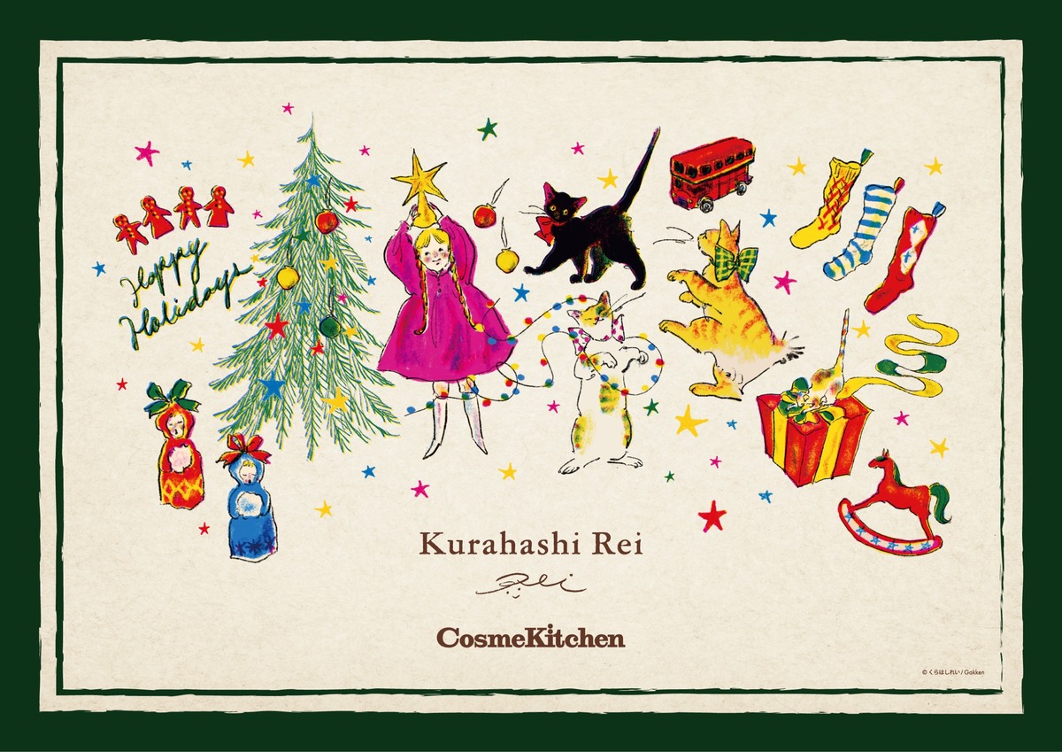 くろねこがキュート♪【コスキチ×くらはしれい】チョコ入りミニトート