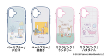 【PEANUTS/ピーナッツ iFace First Class MagSynqケース】落ち着いたくすみトーンのカラーもかわいい♪