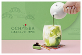 日本茶ミルクティー専門店『OCHABA』