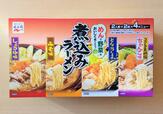 【永谷園 煮込みラーメン 8袋 1280円】甲乙つけがたい4種類の味を詰め合わせ