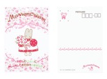 【サンリオキャラクターズ　ポストカードチャーム】マロンクリーム