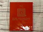 「紀ノ国屋×ケイタマルヤマ」のトートバッグ&保冷・保温バッグ、開封するのが楽しみですね♪