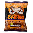 【ミスターイトウ】チップ＆デール クッキー パック ミニ Chocochip Cookie DISNEY HALLOWEEN 400円