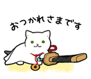 「猫侍」玉之丞LINEスタンプ