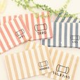 ストライプカラー♪お名前プリントのマスクケース／MONO工房／1,600円