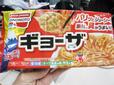 リニューアルした味の素冷凍食品の「ギョーザ」、これを焦げ付いたフライパンで焼いていく！