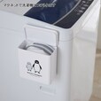 【ベルメゾン】Suicaのペンギン×tower　マグネット・フック対応　コンパクトなフタ付きゴミ箱＜1.8L＞