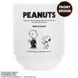 【スヌーピー 真空断熱 スタッキングタンブラー】前面にはコーヒーを楽しむチャーリー・ブラウンとスヌーピーの仲良しイラスト