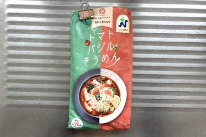 イケアで499円の極小ボトルで「麺弁当」ができるように！毎日のランチ
