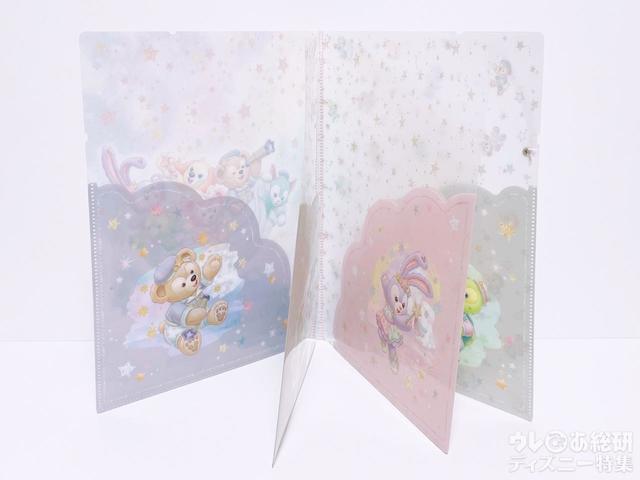 雲のようなカットのポケット