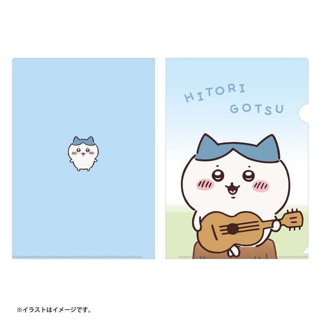 【アニメ『ちいかわ』】「クリアファイル」HITORIGOTSU　￥440