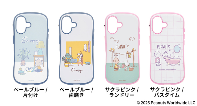 【PEANUTS/ピーナッツ iFace First Class MagSynqケース】落ち着いたくすみトーンのカラーもかわいい♪