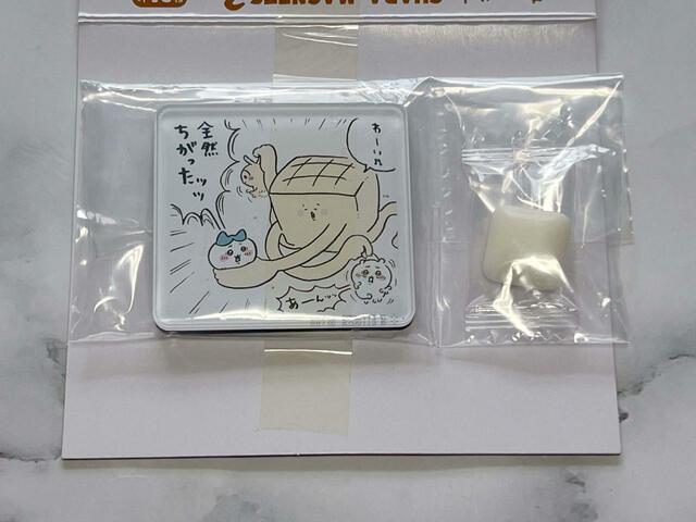 18番の「全然ちがったッッ」