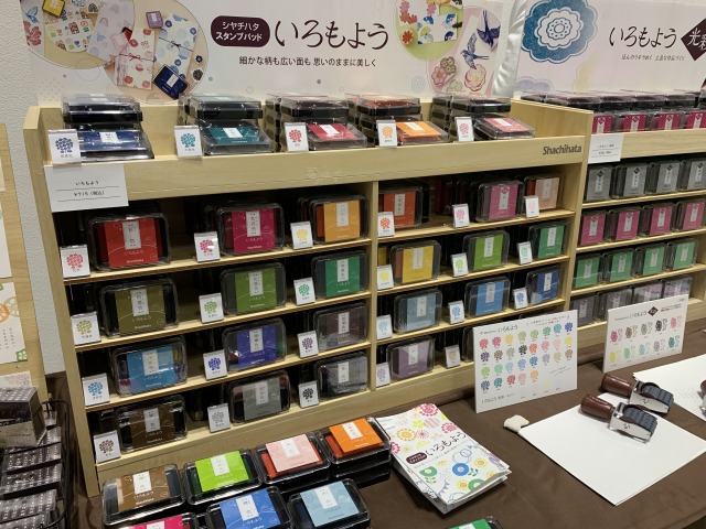 「いろもよう」のスタンプパッド