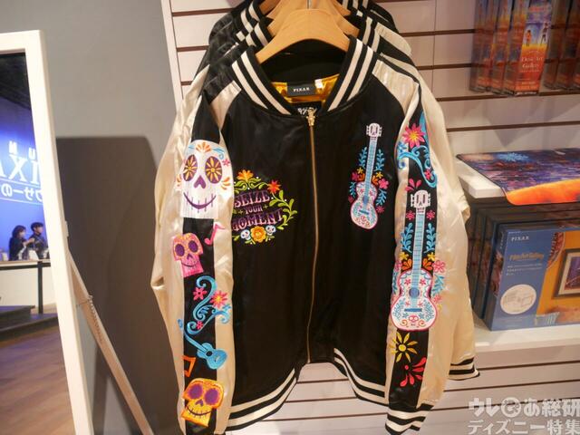 現地のグッズ売り場で見つけた「ピクサーの世界展」グッズまとめ【『「ピクサーの世界展」あなたが夢見た物語の世界へ』】