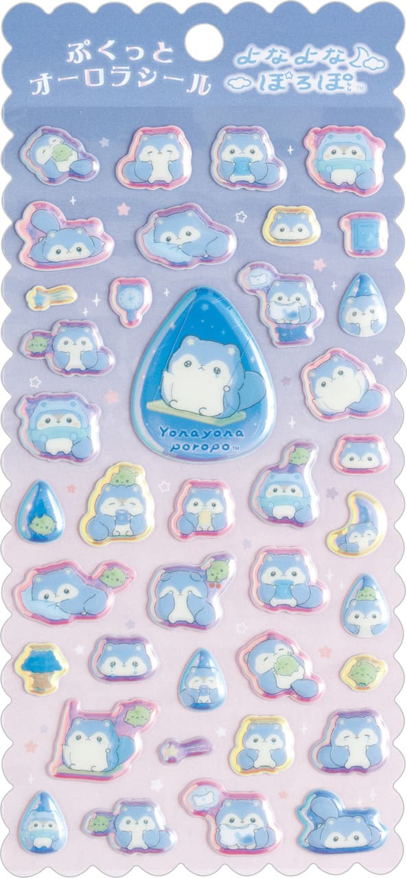 【よなよなぽろぽ】「ぷくっとオーロラシール」385円