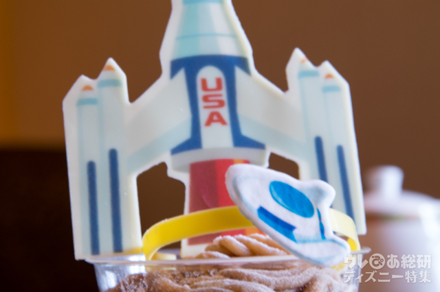 スタージェット“ザ・ラストミッション” スペシャルケーキセット 1,700円