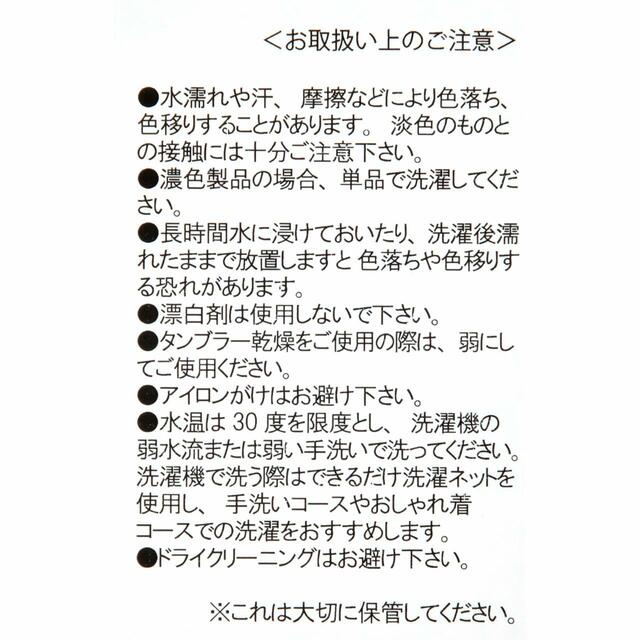 ディズニーキャラクター 半袖Tシャツ Disney100 Special Moments 3,850円