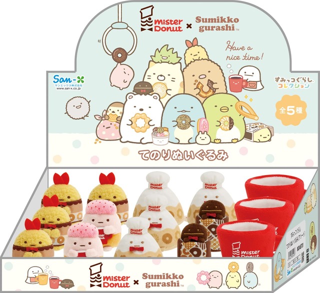 【ミスタードーナツ×すみっコぐらし】販売イメージ
