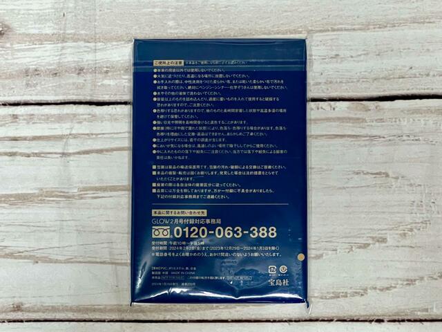 裏面には注意書きが記載されているので、目を通しておきましょう