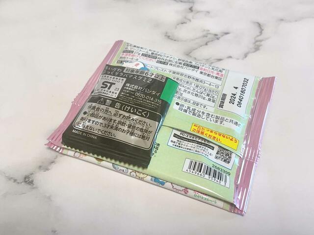 4点目のこのブルーの頭の模様は？【ちいかわぷっくりラバマスグミ2】