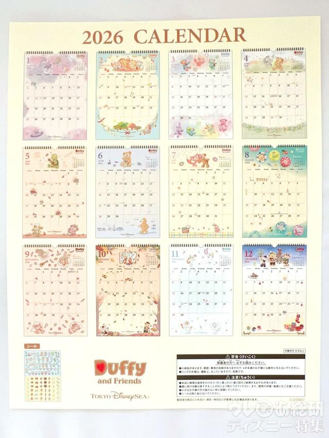 2026 壁掛けカレンダー