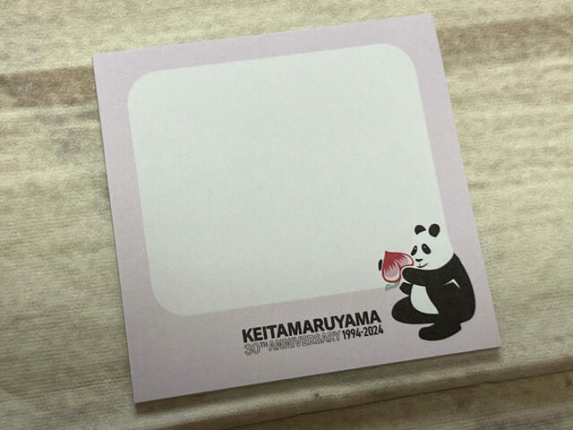 ちょこんとお座りしたパンダがキュートな付箋