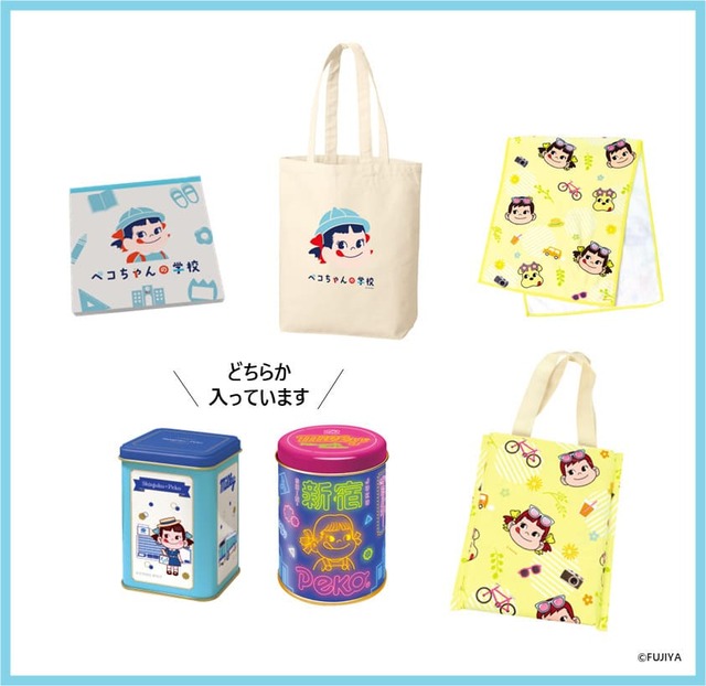 【ペコちゃんの学校】不二家洋菓子店公式Xにてプレゼントキャンペーンを実施！