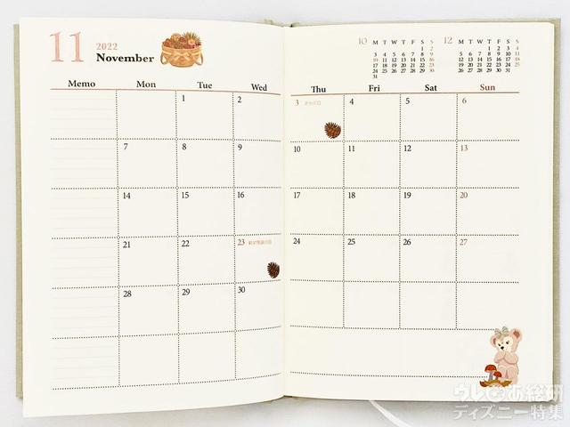 ダッフィー&フレンズの手帳2022