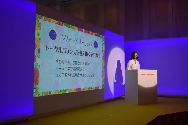 ブルーベリータイプの紹介