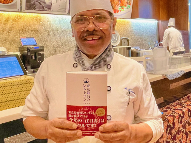 【インド宮廷料理 マシャール】『東京最高のレストラン2023』（ぴあ発行）にマーシャルが紹介された