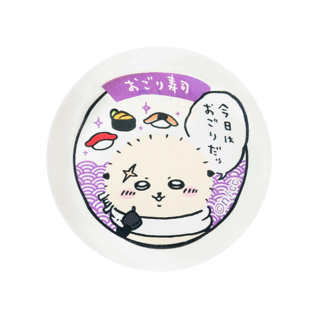 ガラス箸置き 550円