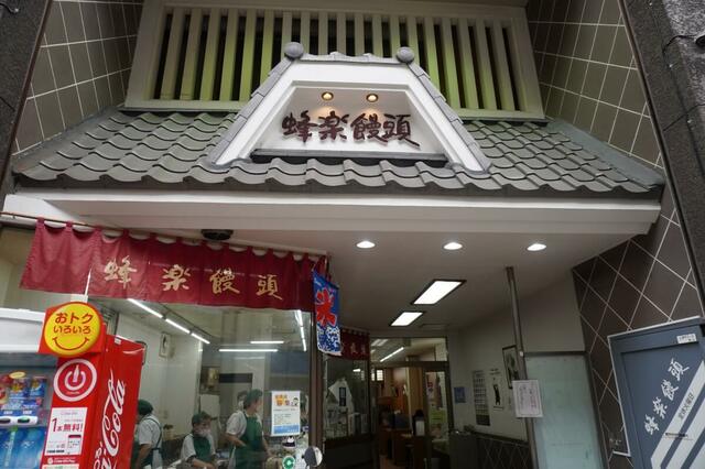 【OMO5熊本】上通にある「蜂楽饅頭」