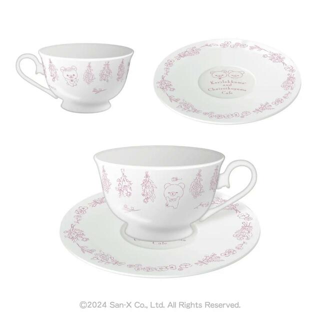 「コリラックマ＆チャイロイコグマカフェ」カップ＆ソーサー（税込4,400円）