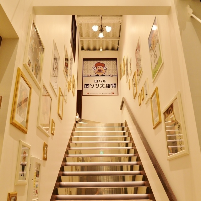 肉バル 肉ソン大統領 秋葉原店