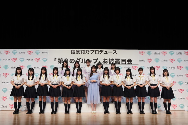 ≒JOY、指原莉乃