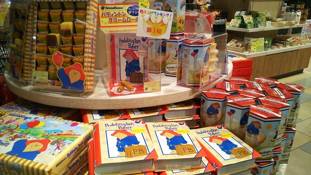 さがみ湖リゾートプレジャーフォレスト