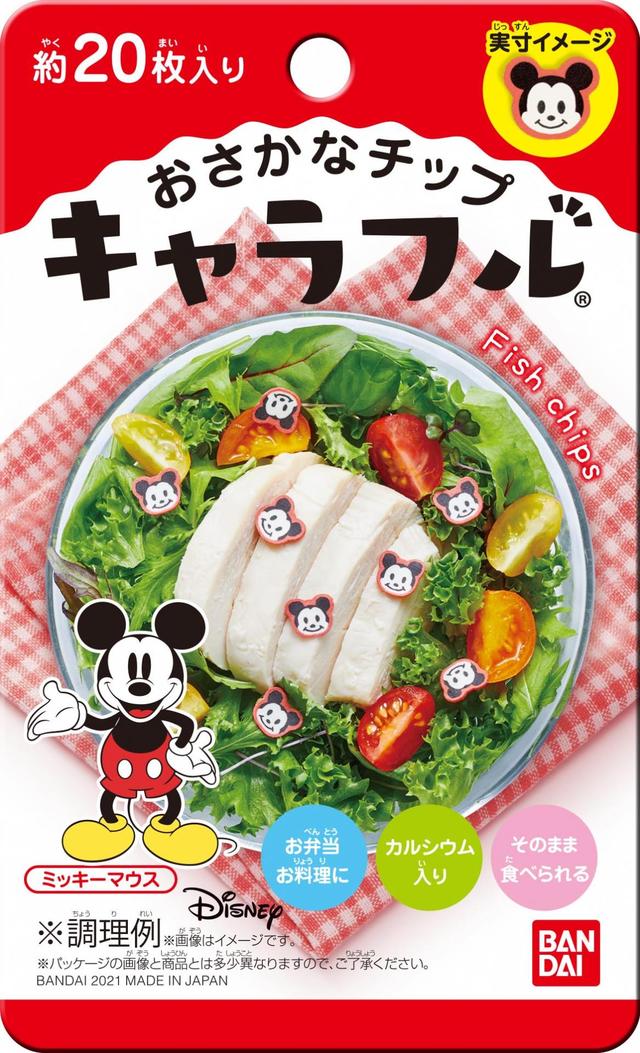 キャラフル ミッキーマウス