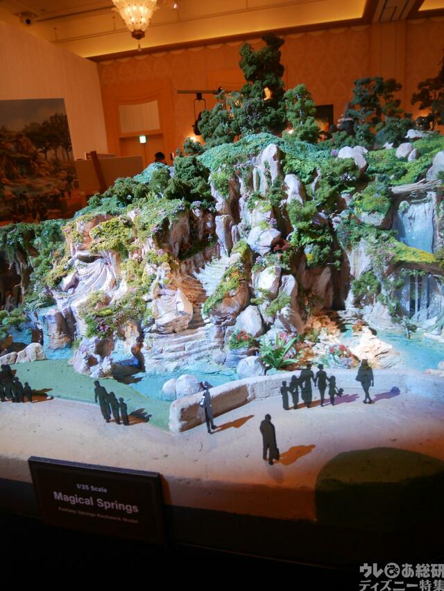 東京ディズニーシー新エリア「ファンタジースプリングス」模型展示