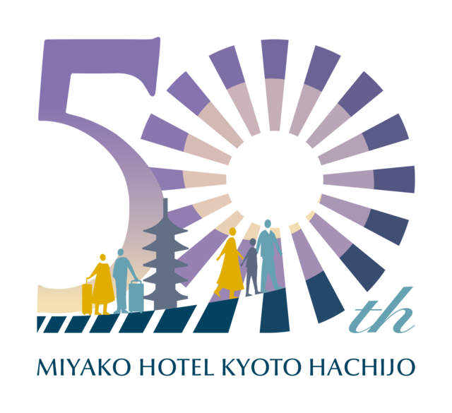 2025年3月に開業50周年を迎えた都ホテル 京都八条
