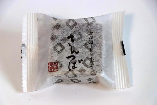 つぶあん好きに絶対おすすめ！