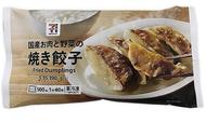 「セブンプレミアム 焼き餃子 5個入」138円(税込)