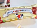 【ファミリーマート かじまるあまおう苺バターアイス】