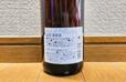 【サッポロビール　ペンフォールズ クヌンガ ヒル オータム リースリング 2018　750ml　977円】原産国はオーストラリア、アルコール分は12％