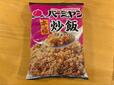 【コストコ バーミヤン本格炒飯】バーミヤンの味を自宅で!香ばしい香りが広がる本格炒飯です♪