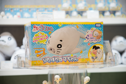 キュン死に注意！『少年アシベ』ゴマちゃんが「キュー？」と鳴きながら