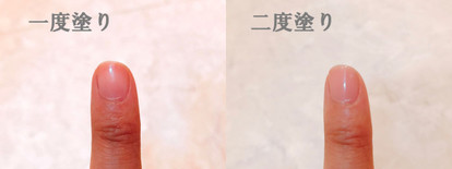 ネイルファンデーション つけ比べ コンビニ ドラッグストアの4品徹底レビュー 1 2 Mimot ミモット