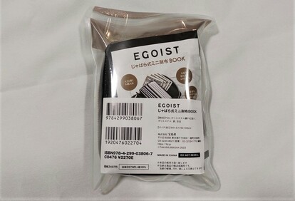 ファミマで買える 【EGOISTのミニ財布】高級感たっぷり＆収納力バツグン！（1/5） - mimot.(ミモット)