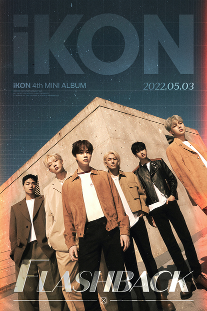 iKON】新作『FLASHBACK』にオンラインサイン会＆ミーグリ招待など特典