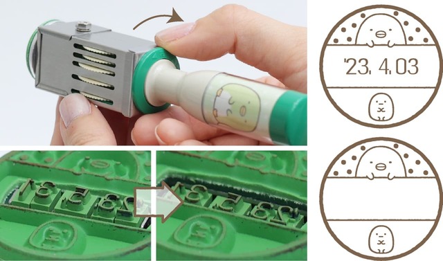 【すみっコぐらし 日付印】日付の高さは調整可能